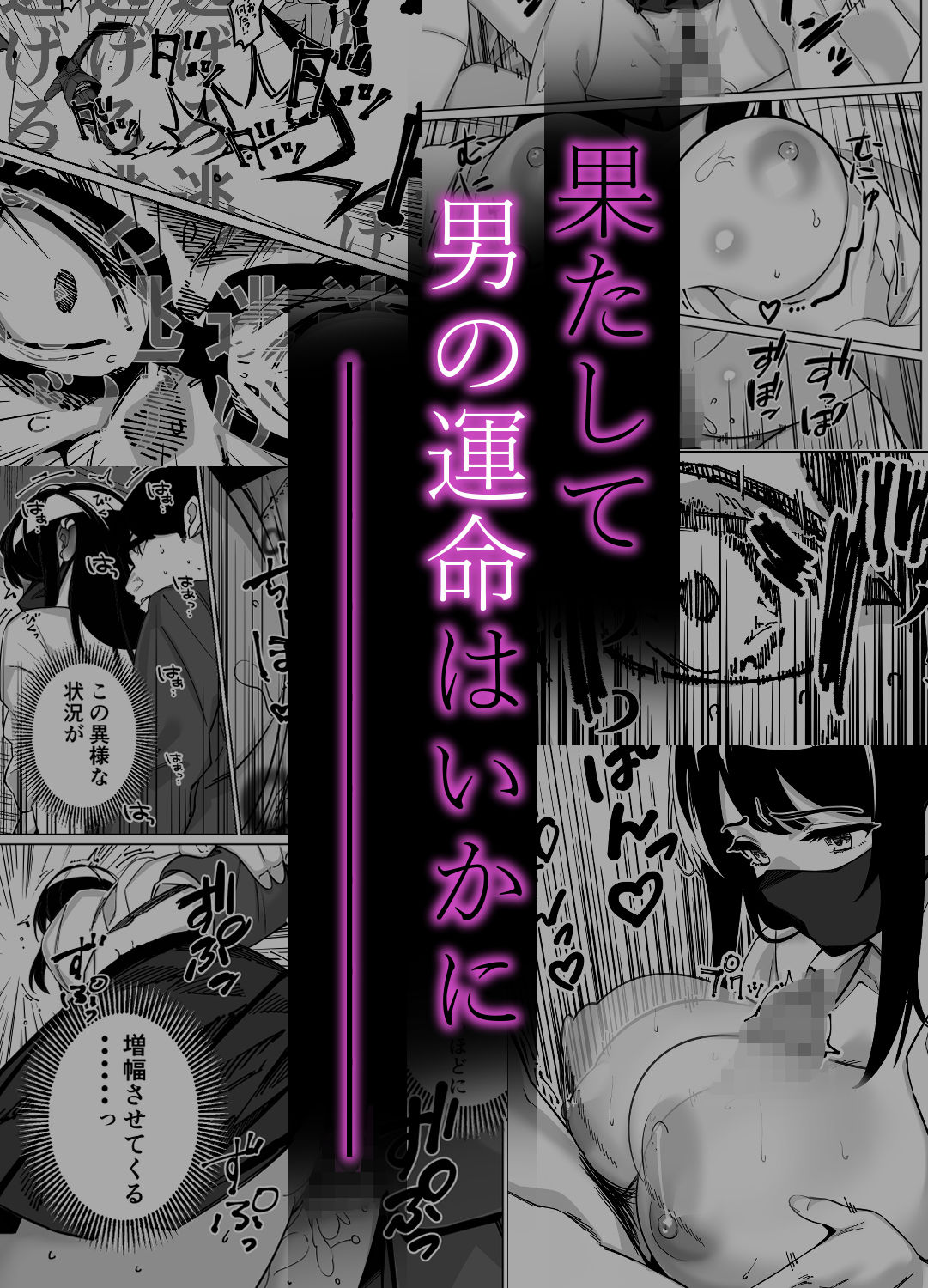 電車、女子〇生。 - d_613371 - とかもす