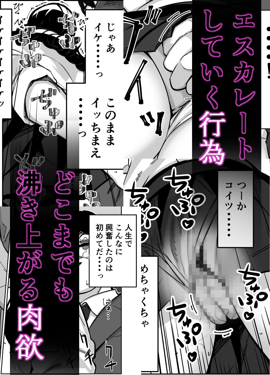電車、女子〇生。 - d_613371 - とかもす