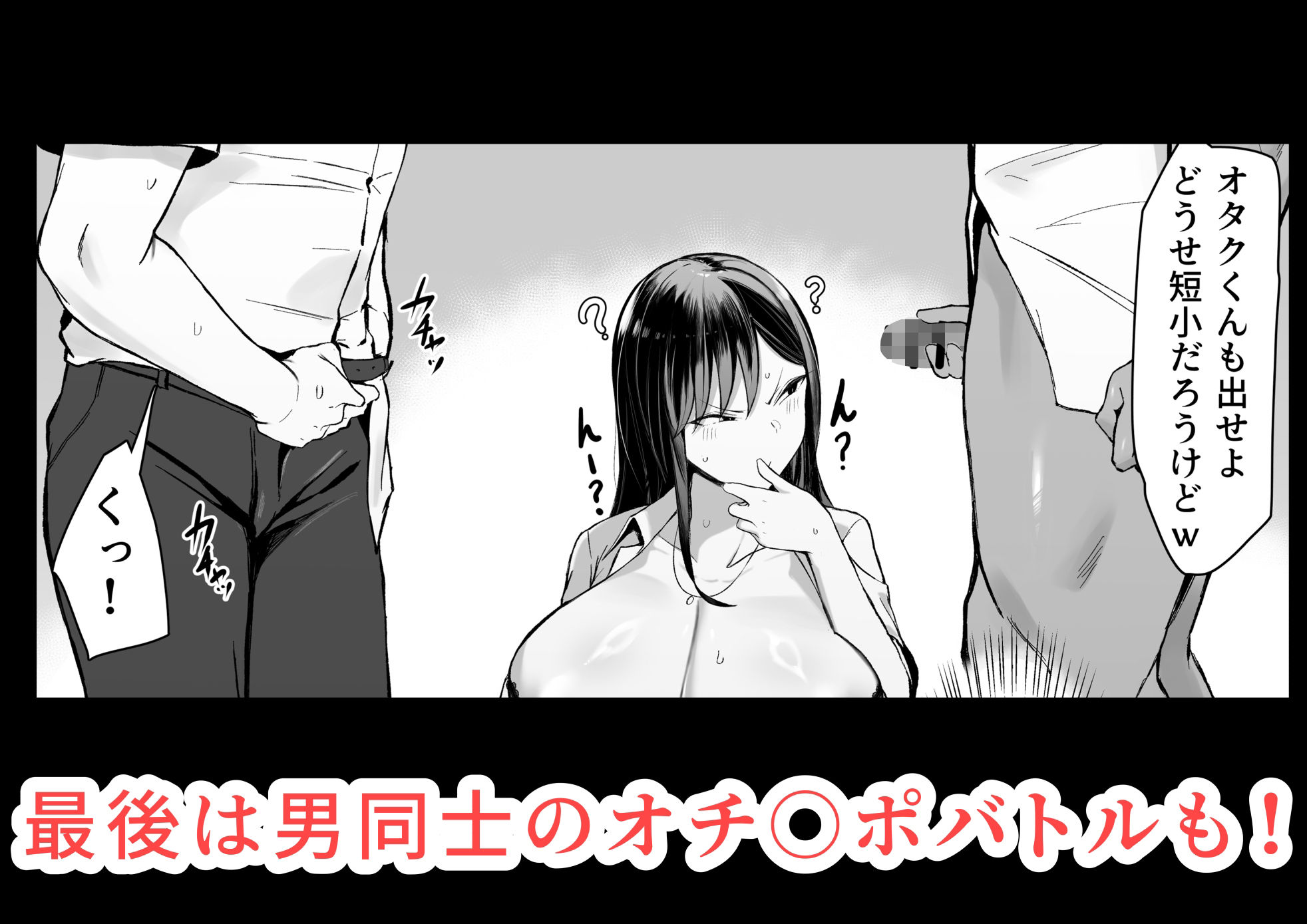 ギャルとオタクの遺伝子相性抜群H - d_619209 - 情緒安亭