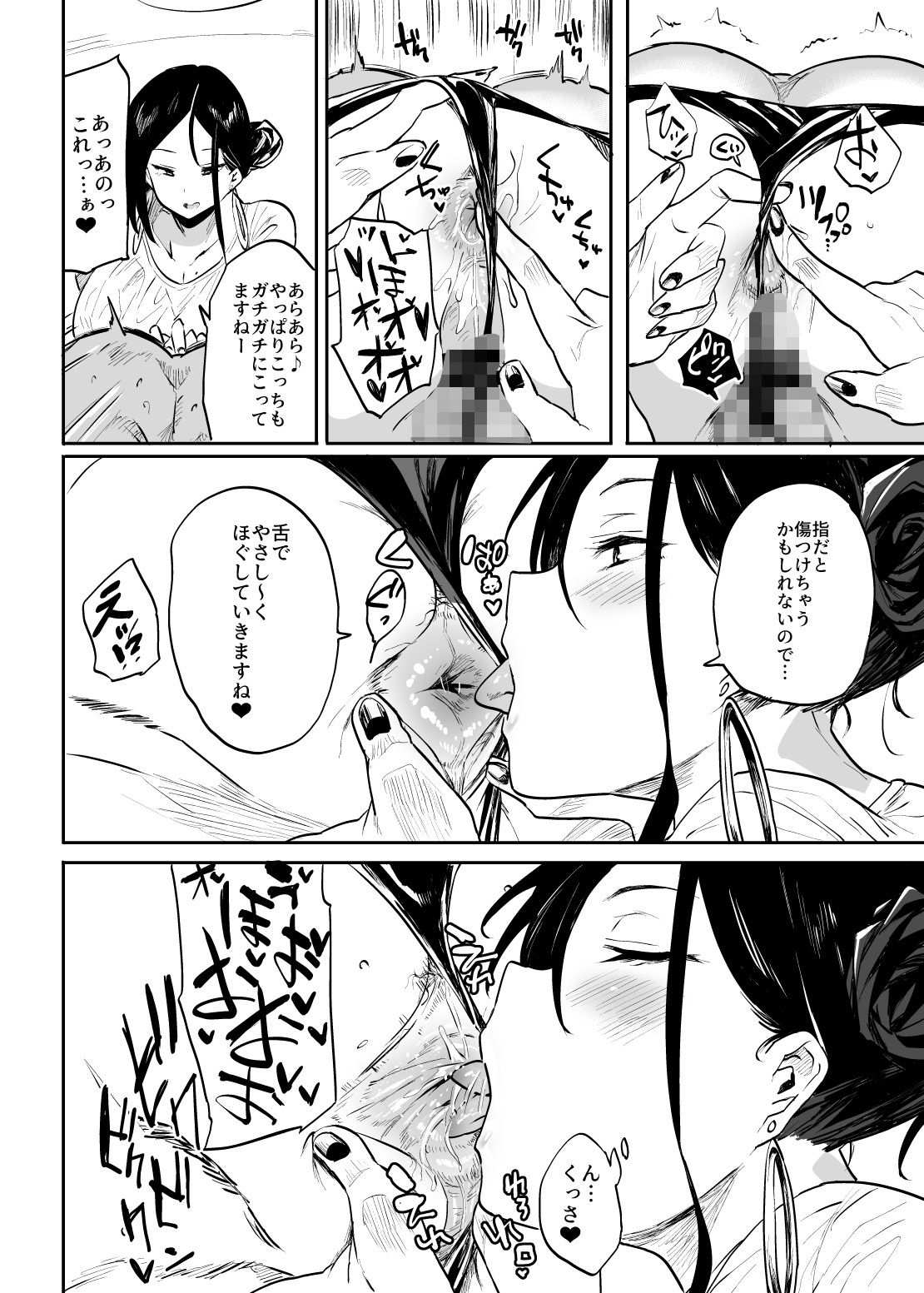 当店ではそのようなサービスはおこなっておりませんので、 - d_287969 - ぷっぷくぷー