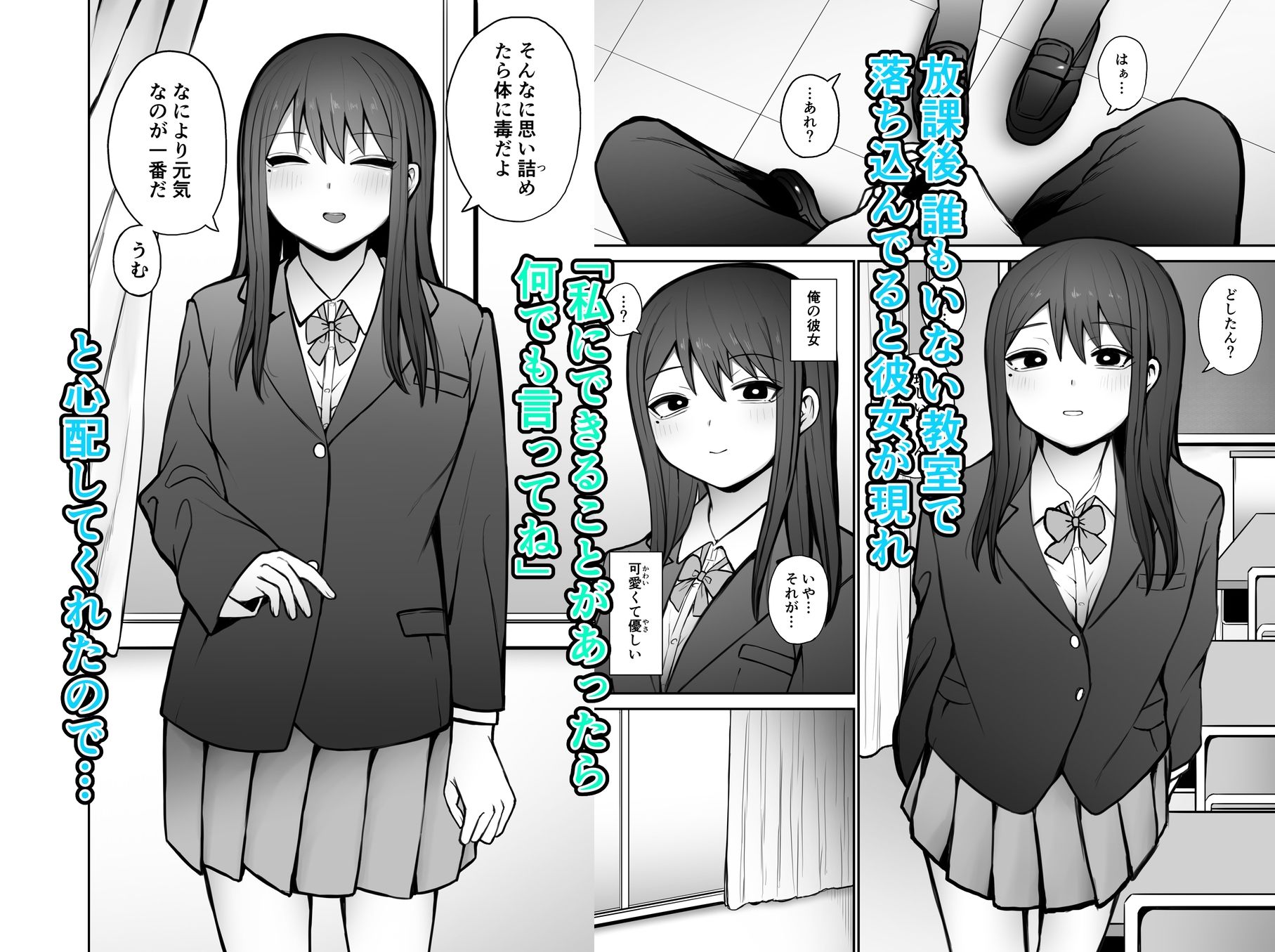 何でもしてくれると言う彼女を泣くまでイかせる！ - d_274483 - もにもにも