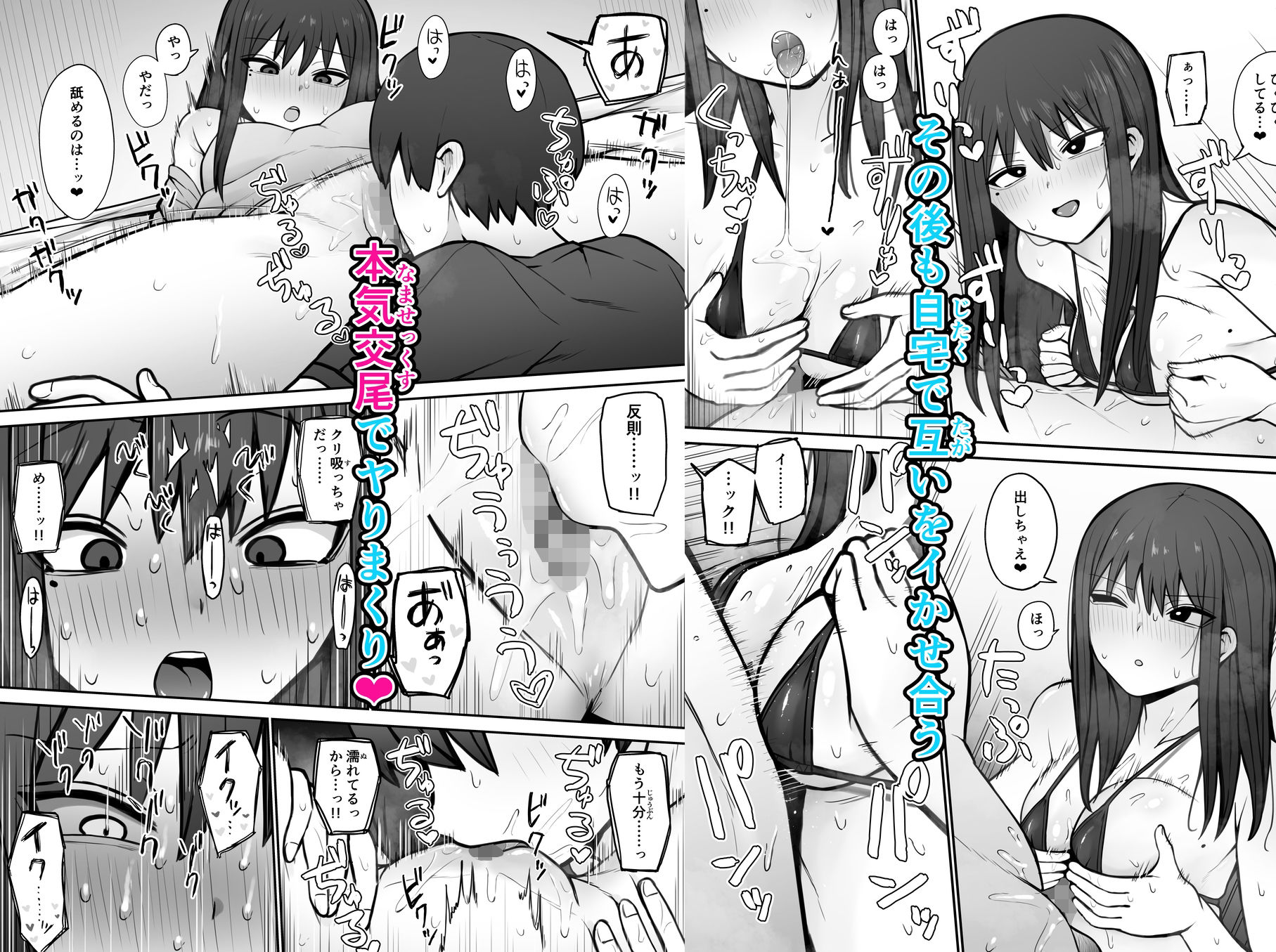 何でもしてくれると言う彼女を泣くまでイかせる！ - d_274483 - もにもにも