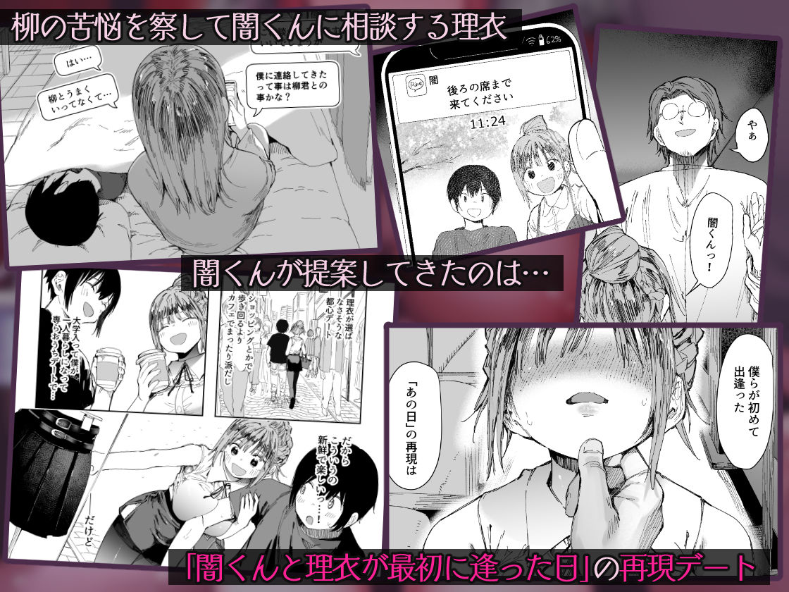 最愛の彼女に合意の上、過去の男に抱かれてもらった。2 - d_627126 - スタジオ・ダイヤ