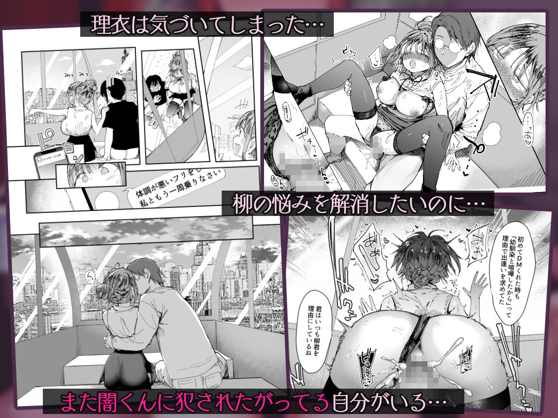 最愛の彼女に合意の上、過去の男に抱かれてもらった。2 - d_627126 - スタジオ・ダイヤ