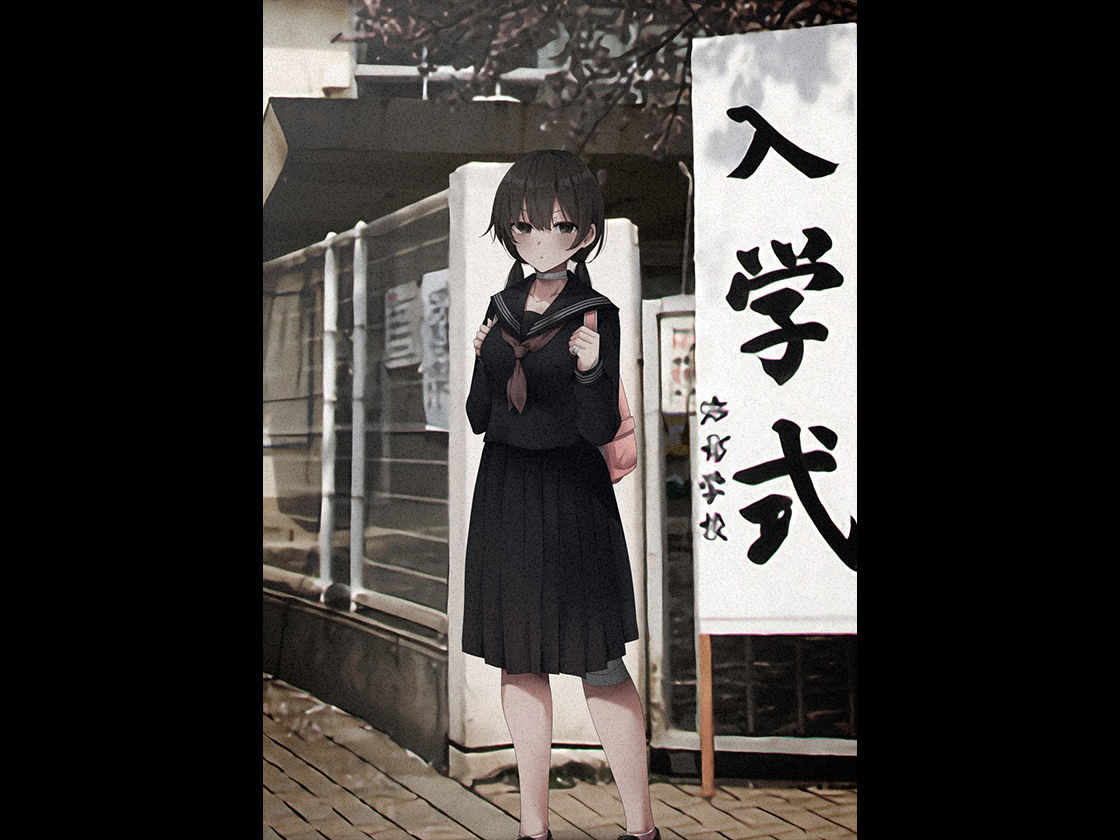 見知らぬ女子校生に監禁された時の話 〜if〜ALLCOLOR - d_620291 - 全角14字