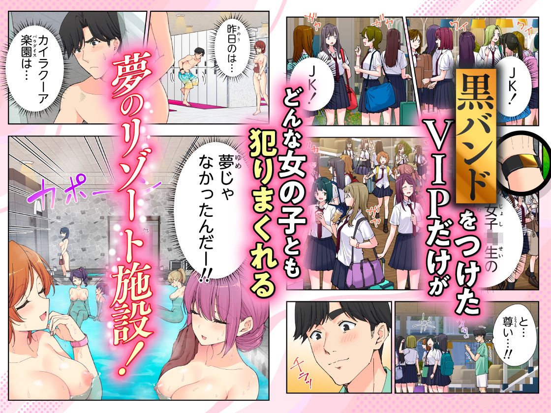 スパ・カイラクーア3 - d_633782 - かみか堂