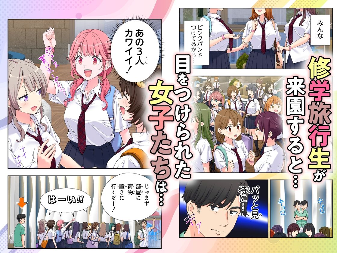 スパ・カイラクーア3 - d_633782 - かみか堂