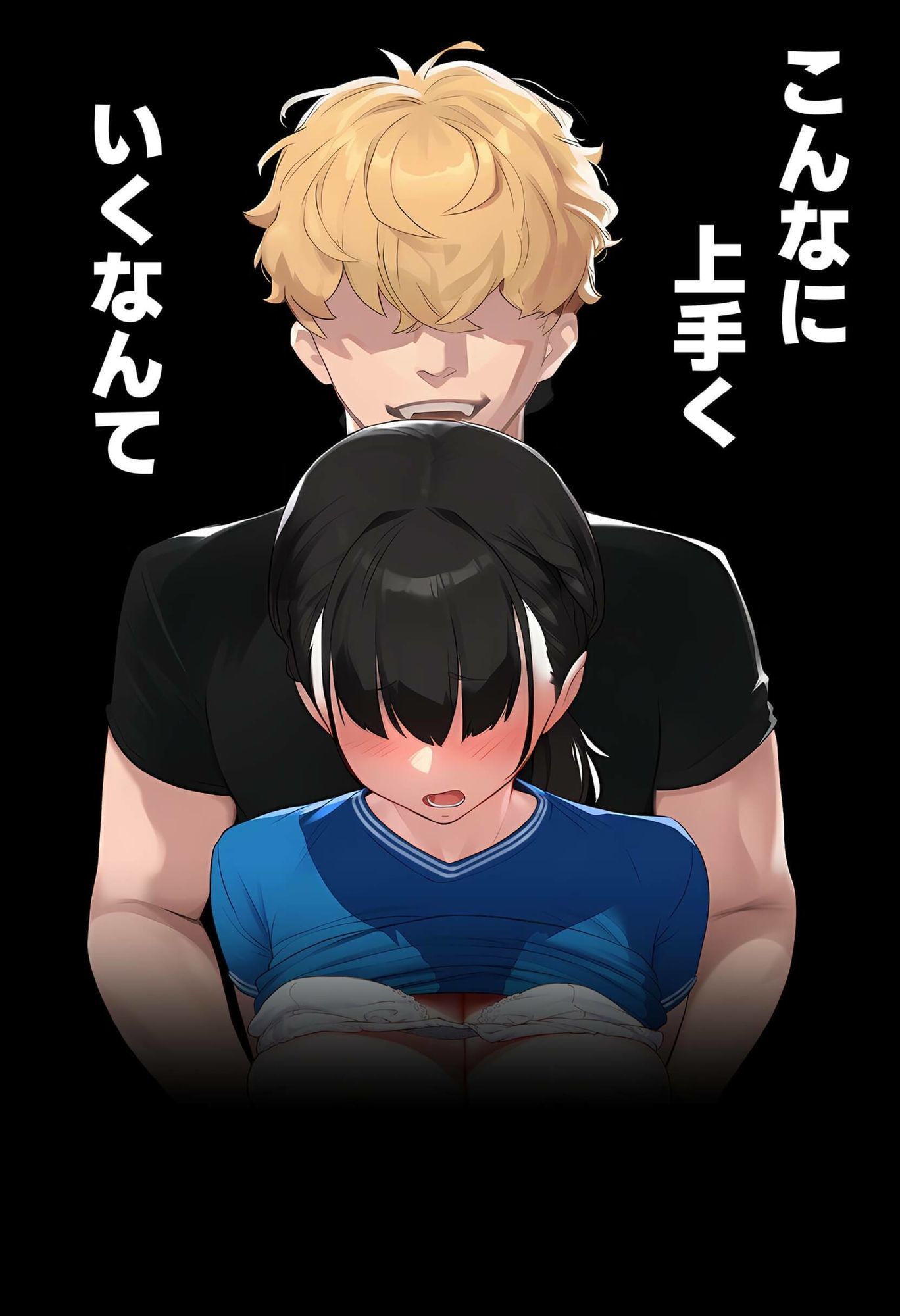 【実話】引っ越し見積もり中、新人ちゃん（22）のバキバキスマホにマチアプ通知！ヤリモク男子から「俺が」守らなきゃwww - d_636181 - 実話本舗