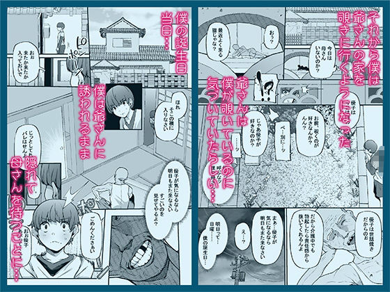 母さんはホームヘルパー〜部屋の片付けから性欲処理まで - d_636664 - 黄金紳士倶楽部