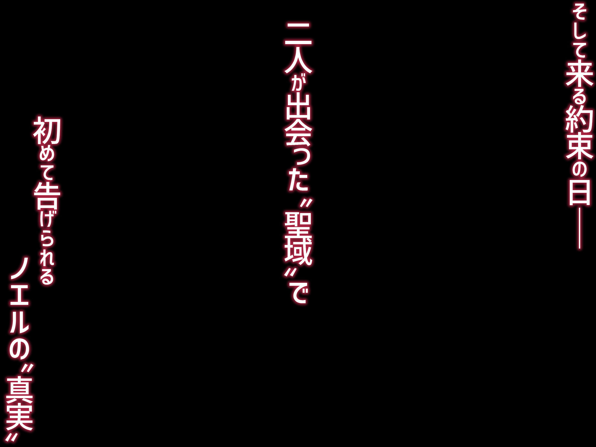 ワケアリ退魔師は転生サキュバスと死を賭けた恋をする - d_633486 - サゲジョー