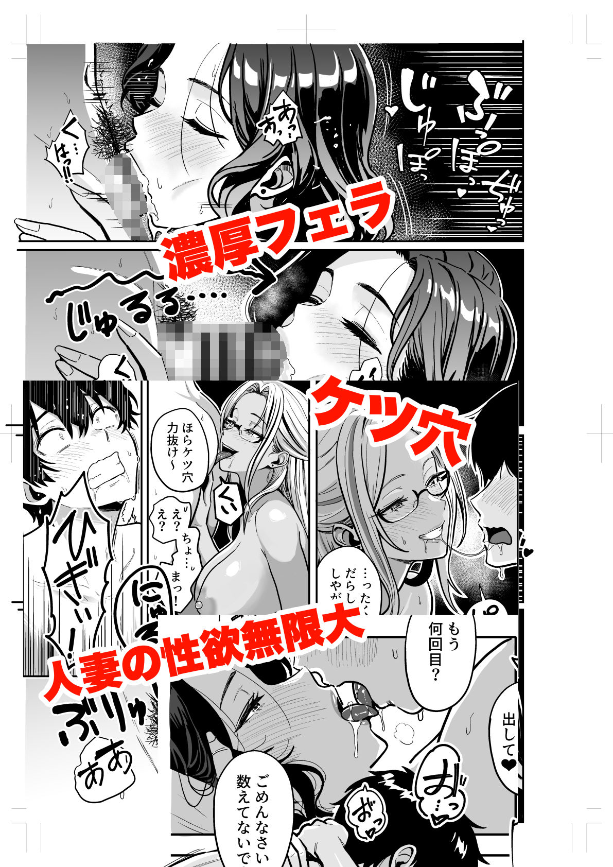 ギャルとめっちゃ生ハメ中出しえっちするハナシ ＃04 - d_634870 - 坂本商店（西沢みずき）