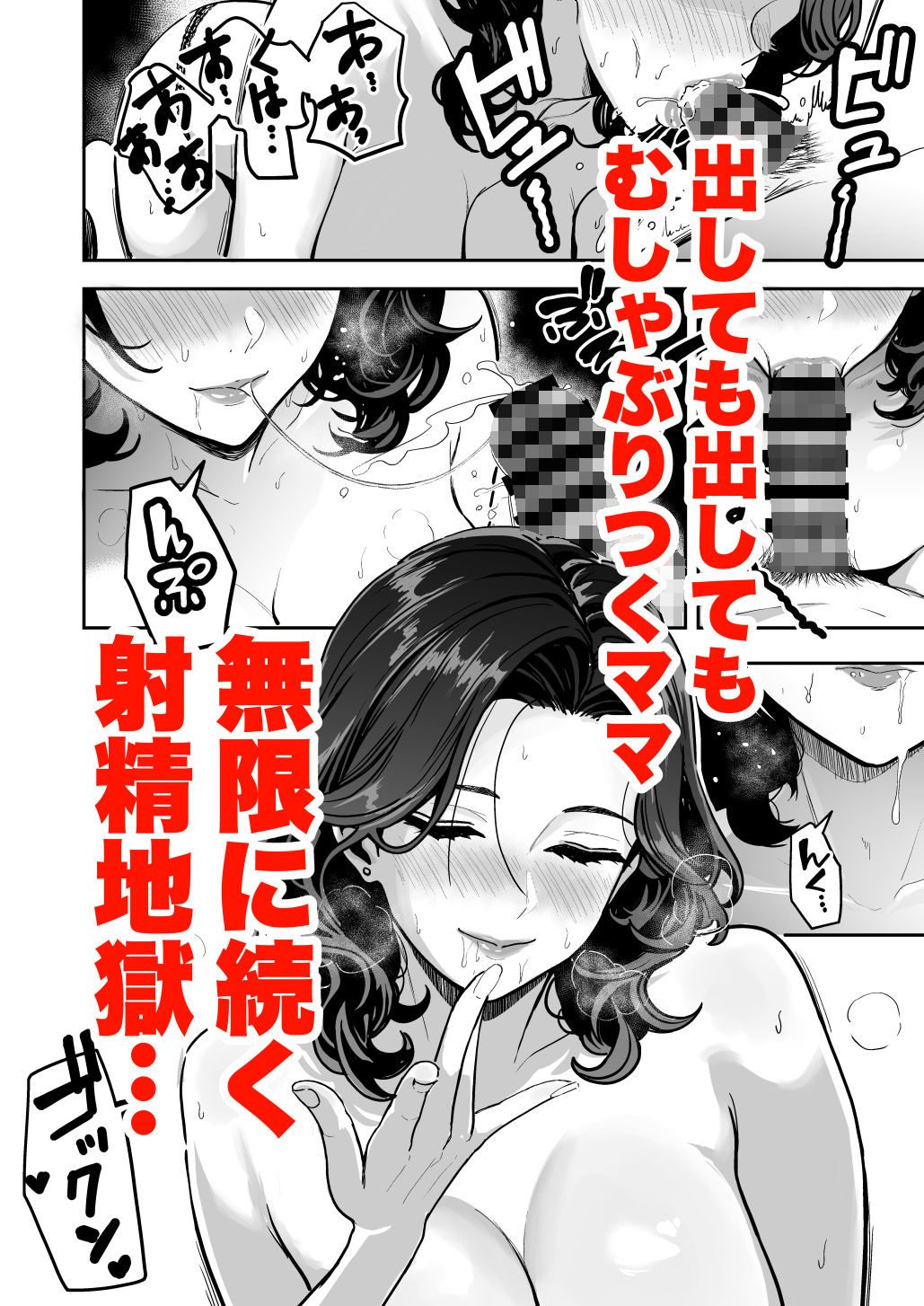 ギャルとめっちゃ生ハメ中出しえっちするハナシ ＃04 - d_634870 - 坂本商店（西沢みずき）