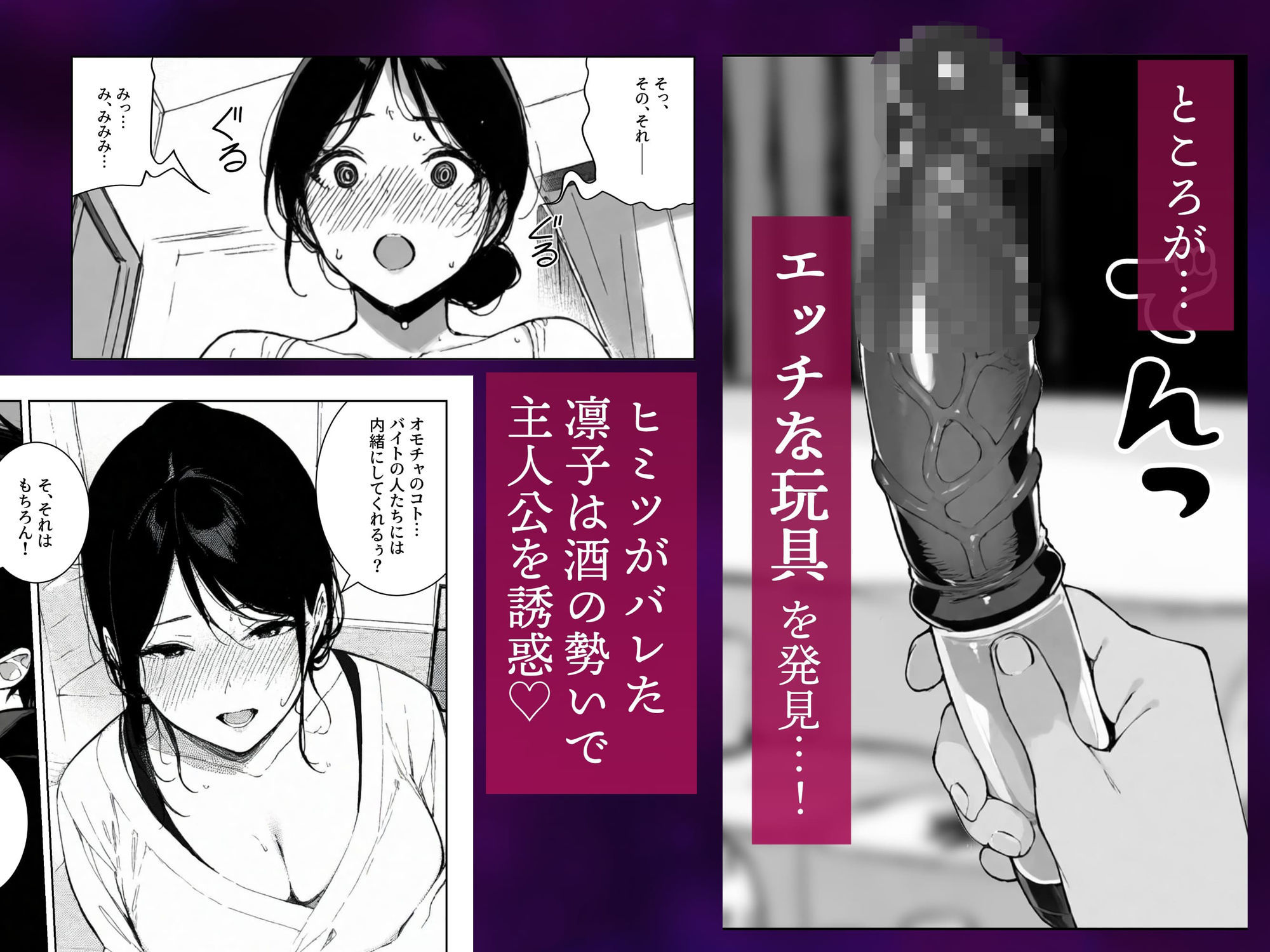 シタ妻 〜食事ついでに欲求不満のアラサー妻（31）も食べませんか？ - d_638857 - COMICアイル