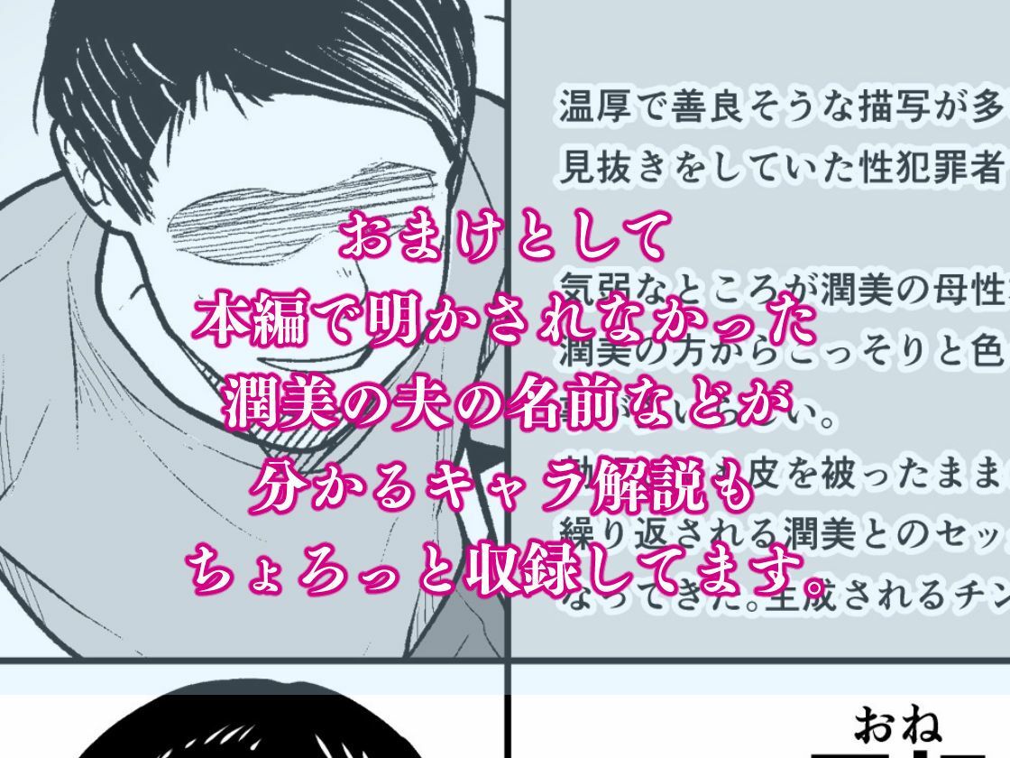 奥さんのおっぱいがデカすぎるのが悪い！総集編 - d_642934 - Circle Eden