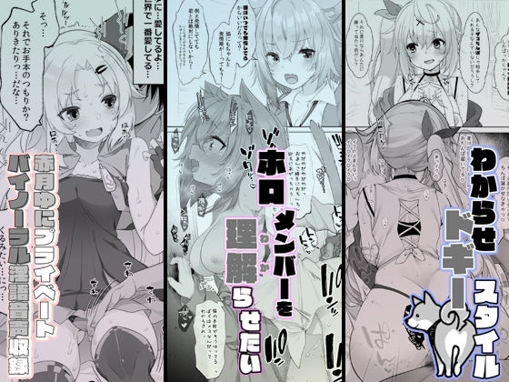 秘密の催●アプリ＋アイドルVは僕のセフレ - d_220142 - Frenchletter