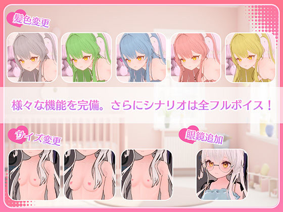 まいんどハック！〜純粋無垢な少女を淫乱オナホ彼女に堕とすまで〜 - d_624753 - すろ〜モード