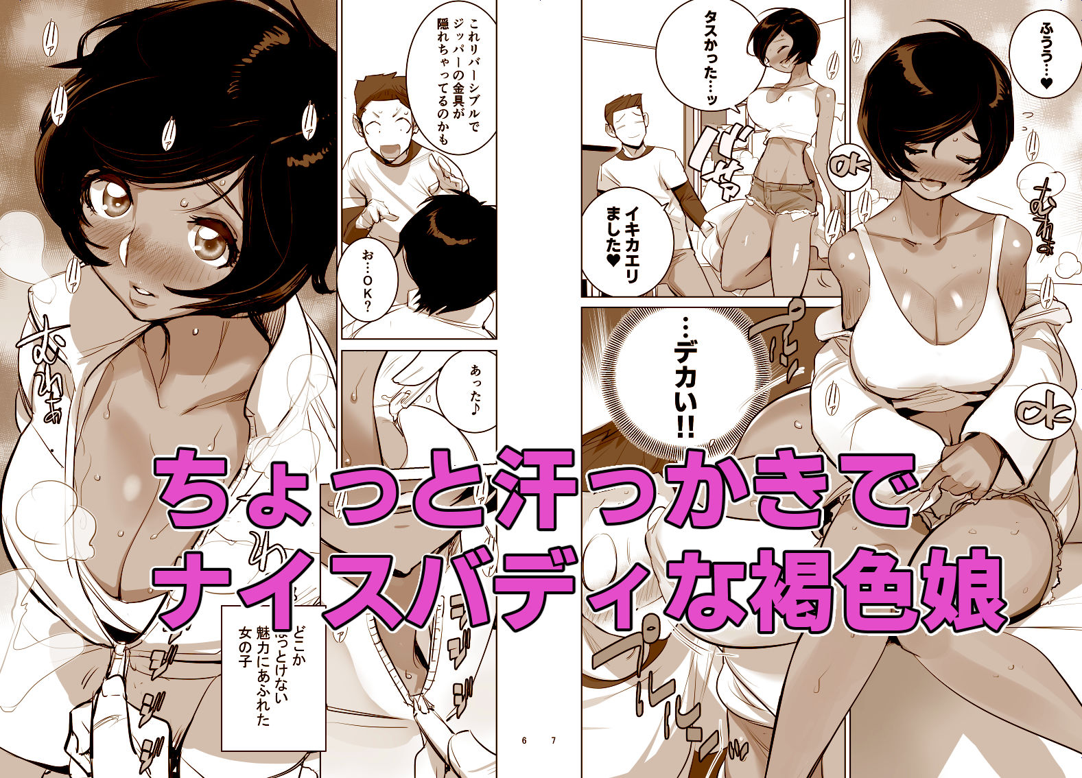 南国娘がやってきた - d_397723 - DYTM