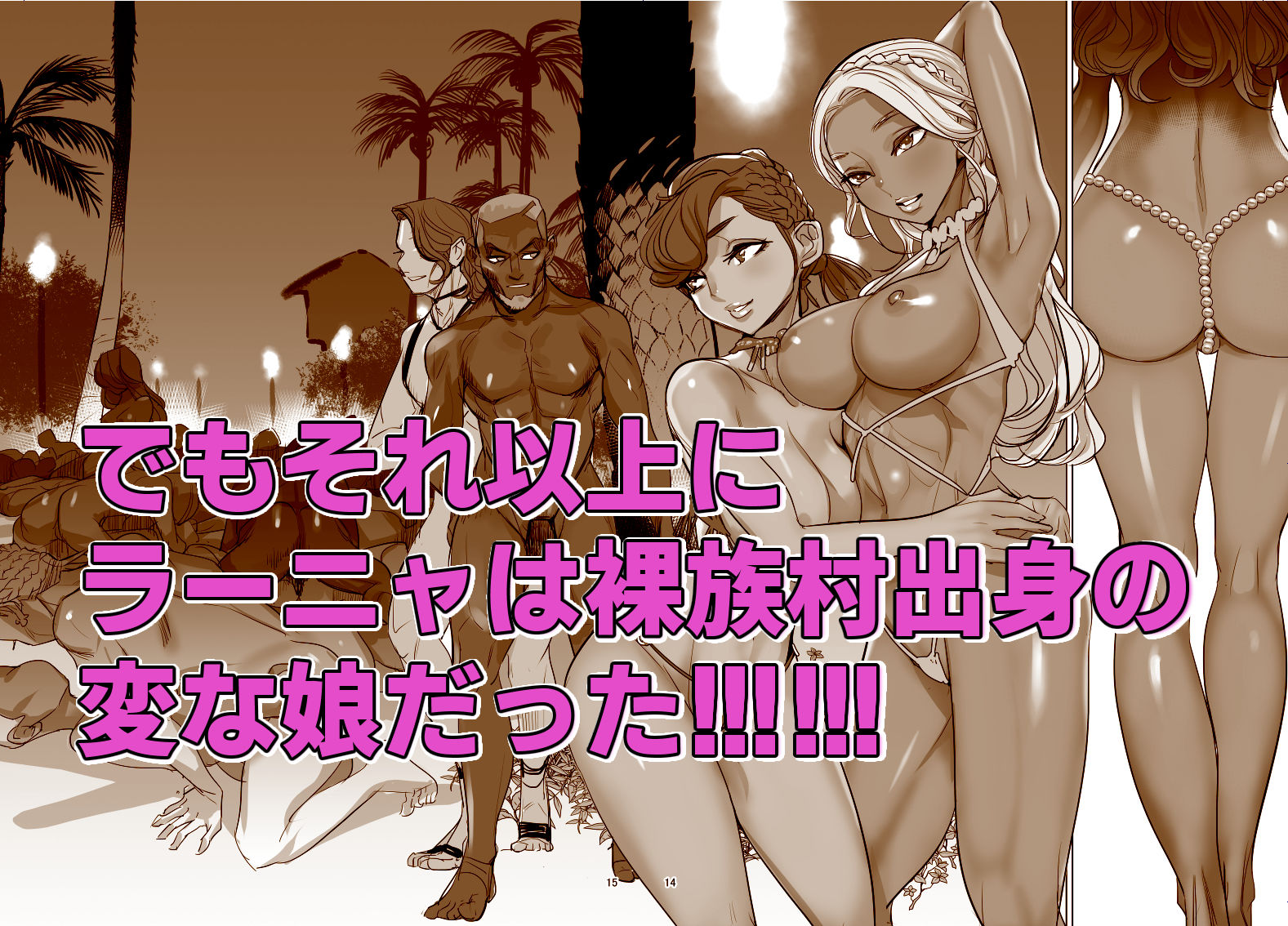 南国娘がやってきた - d_397723 - DYTM