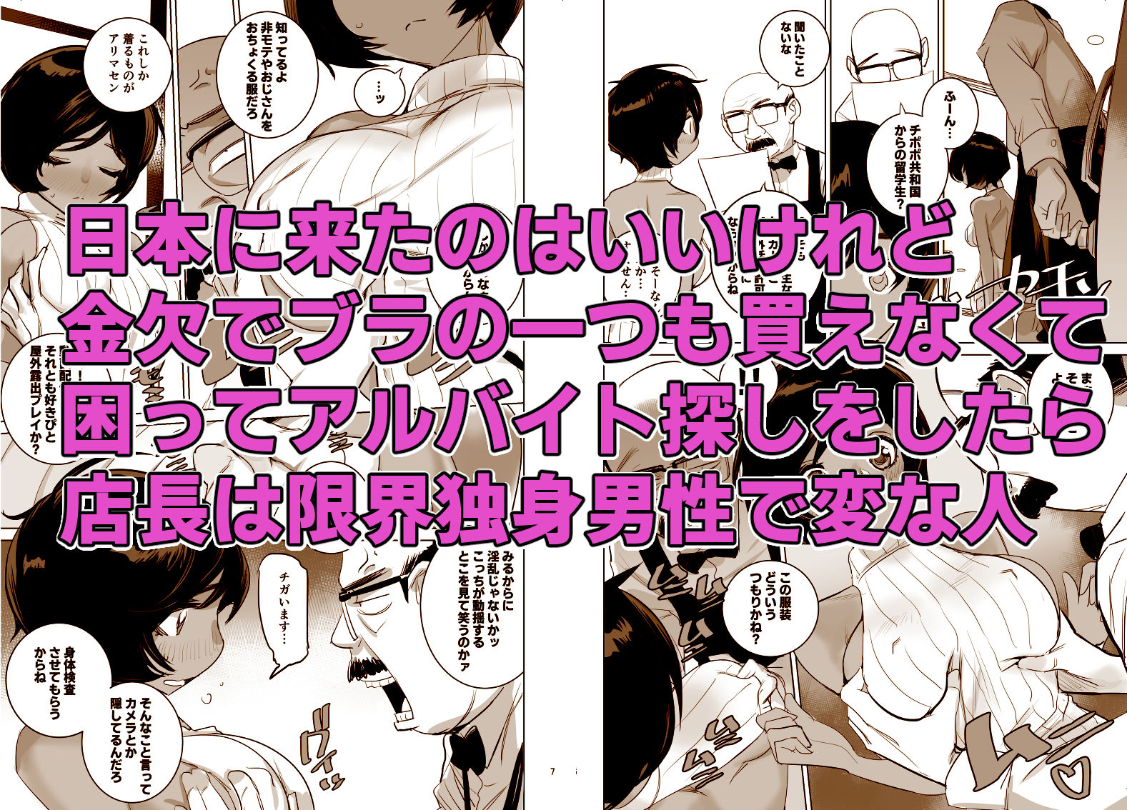 南国娘がやってきた - d_397723 - DYTM