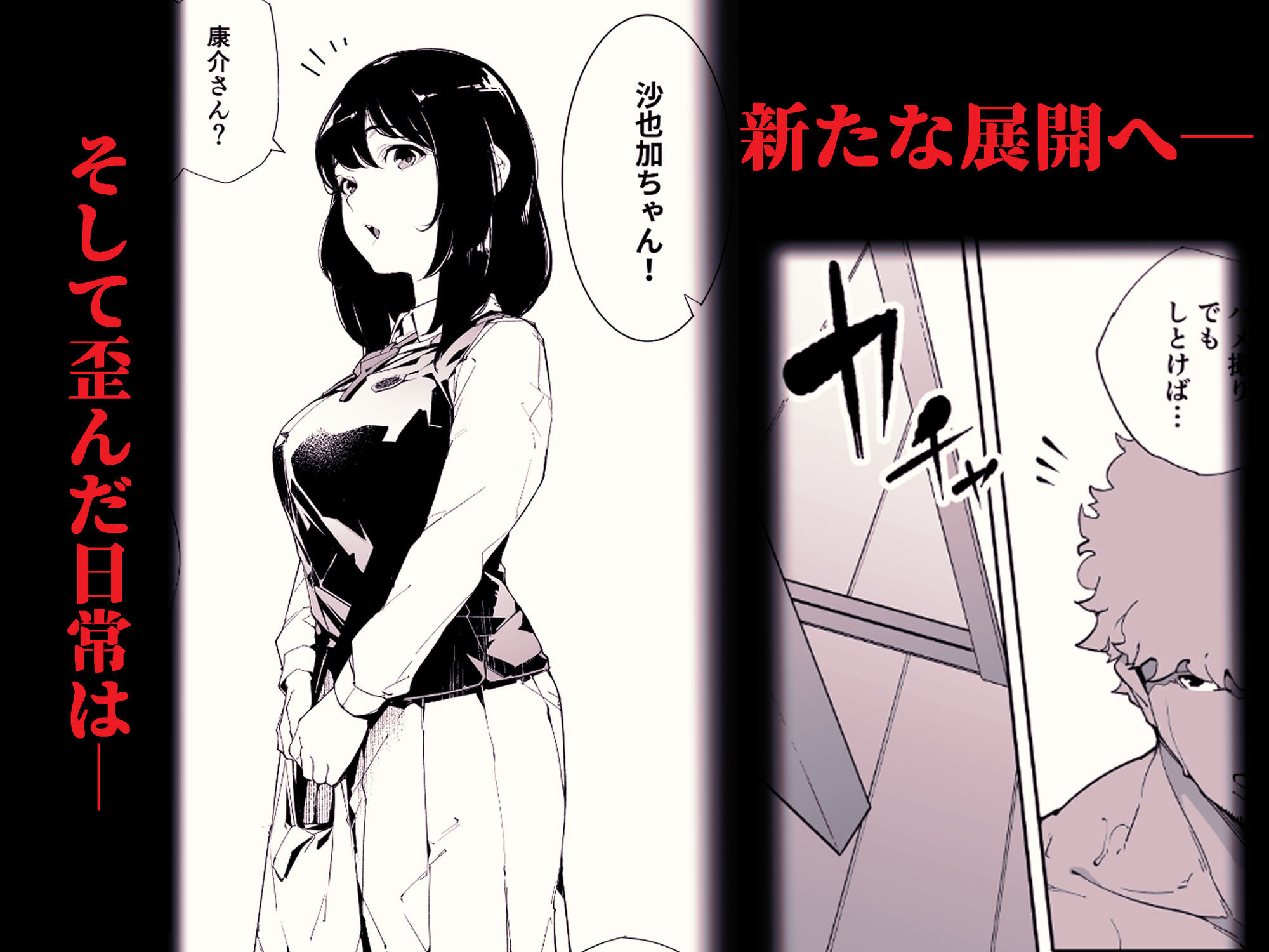 私は妻で母で、ただの雌 2 - d_580323 - 下級武士