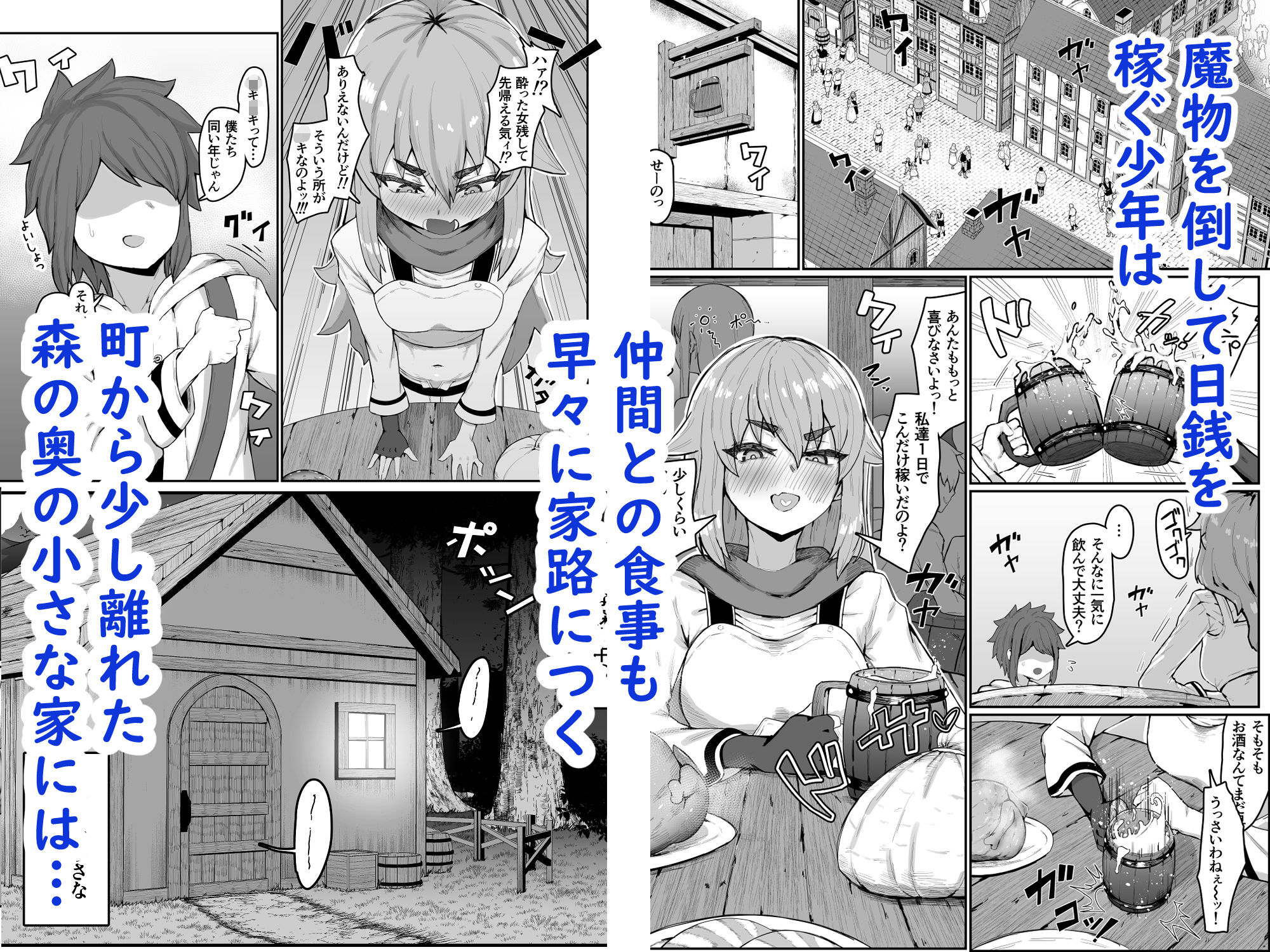 エルフの母と孕むまで - d_644421 - ムルの本箱