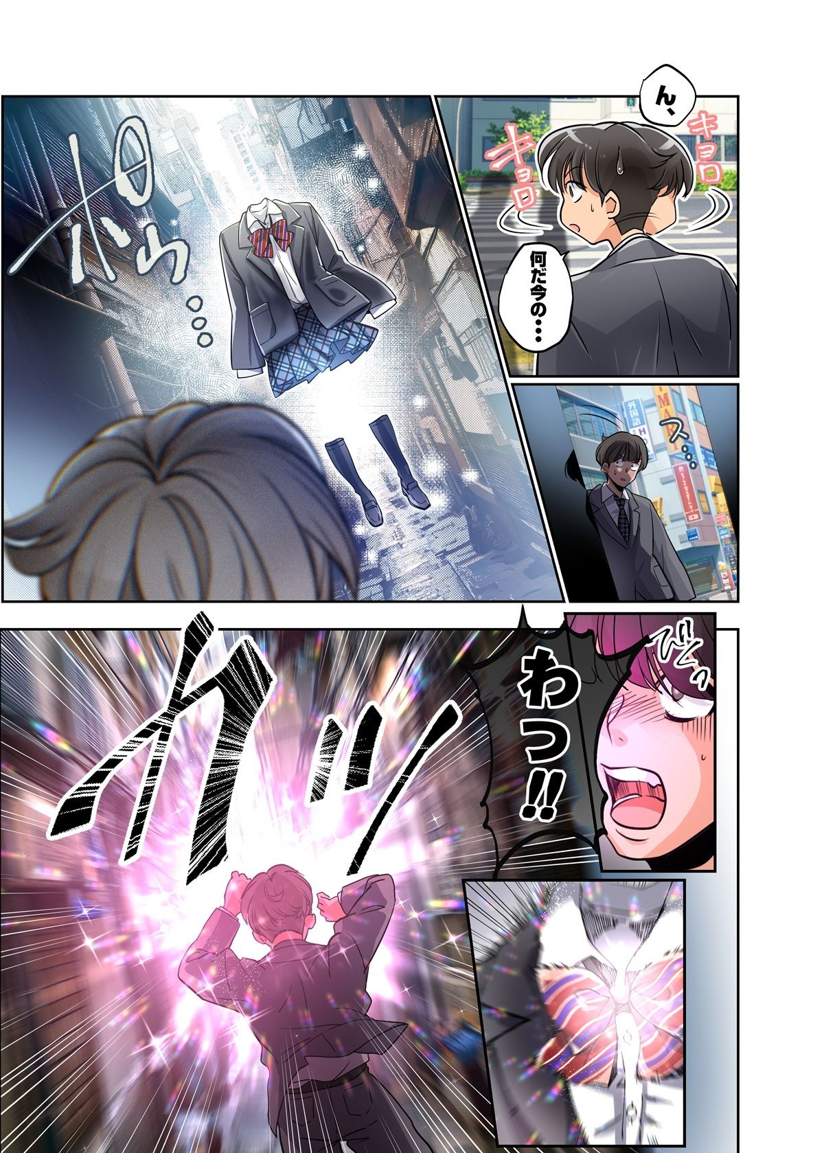 僕がJKになって幸せになる話 - d_643388 - あむぁいおかし製作所