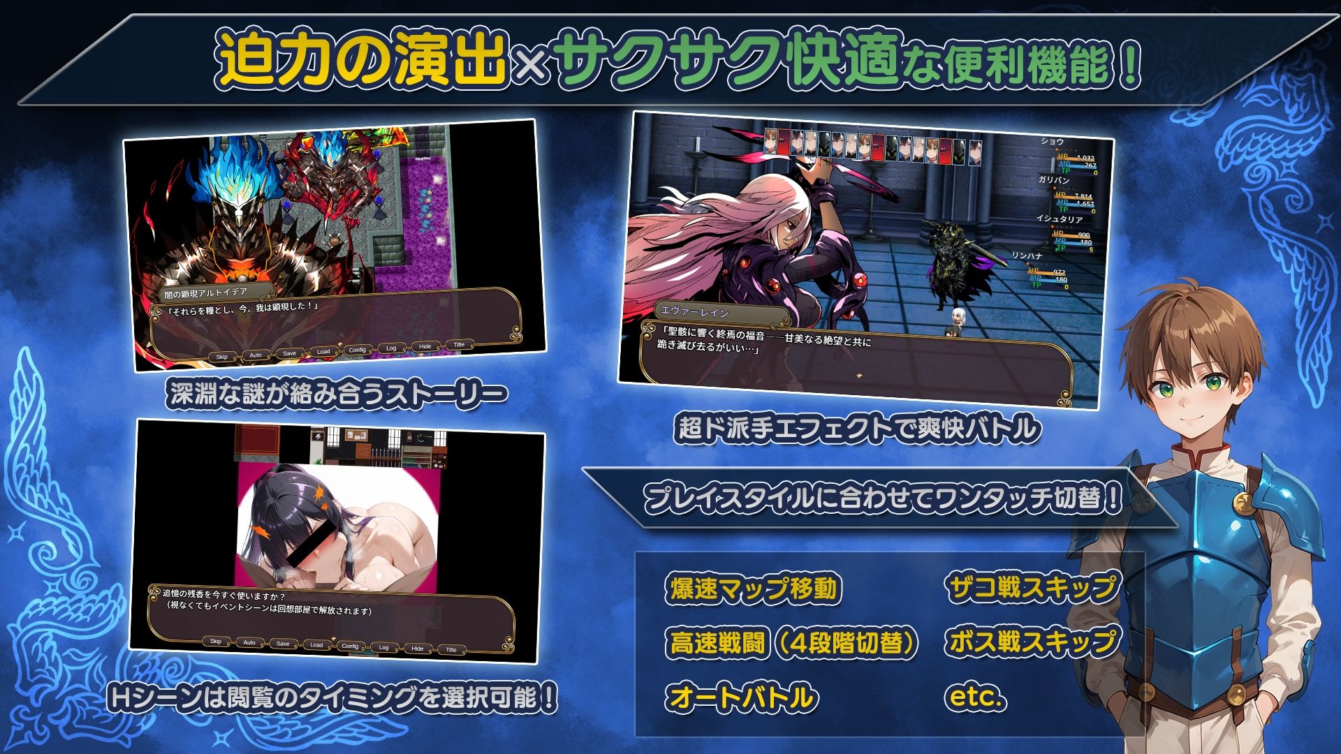 NTRファンタジー -運命の花冠と青光の宝石- SIDE フォルスガーランド - d_623384 - Yoshizou888