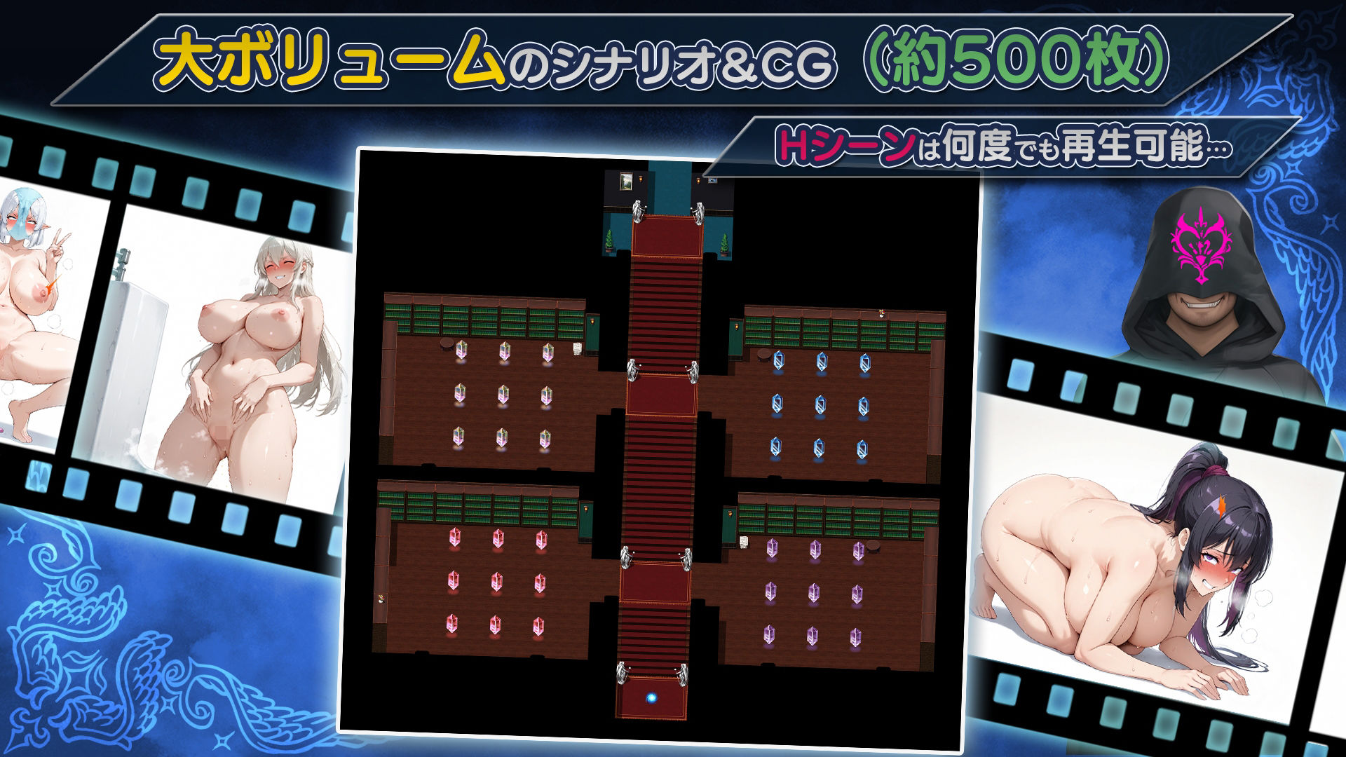 NTRファンタジー -運命の花冠と青光の宝石- SIDE フォルスガーランド - d_623384 - Yoshizou888