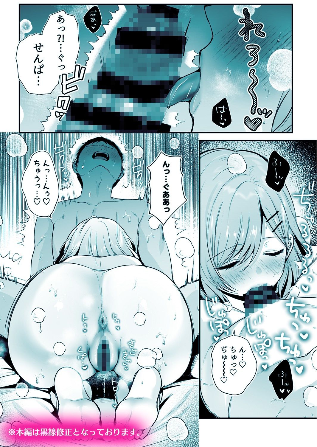 頼めばヤらせてくれるクールな先輩荻野さん。 - d_646552 - 南浜屋