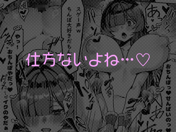 初めての彼女は先輩のペットになってました - d_544457 - NTRocket