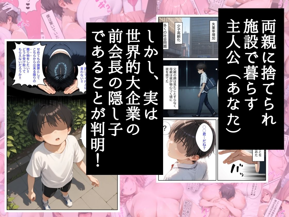 僕の命令に絶対服従の爆乳セクサロイドお姉さんを手に入れた - d_645935 - ラッキーイベント