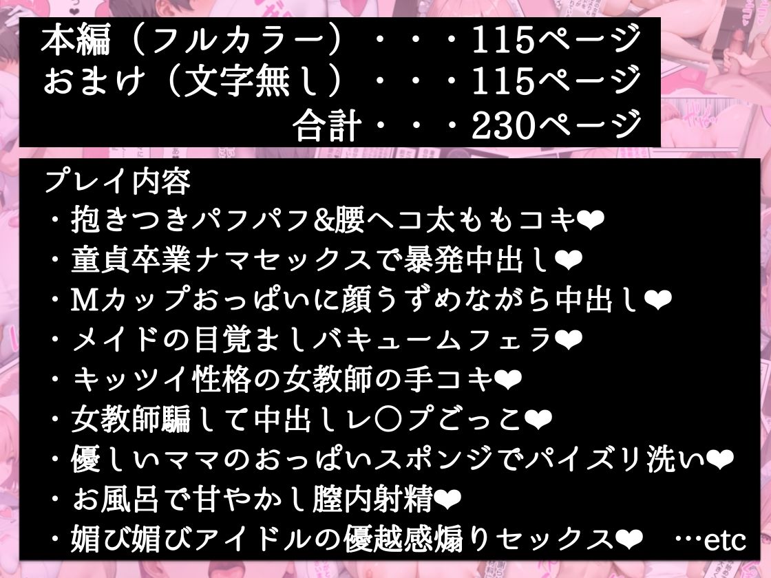僕の命令に絶対服従の爆乳セクサロイドお姉さんを手に入れた - d_645935 - ラッキーイベント