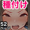 すいみんぐくらぶ 覚醒ち●ぽで全員種付け確定。 - d_633363 - 高千穂スクランブル