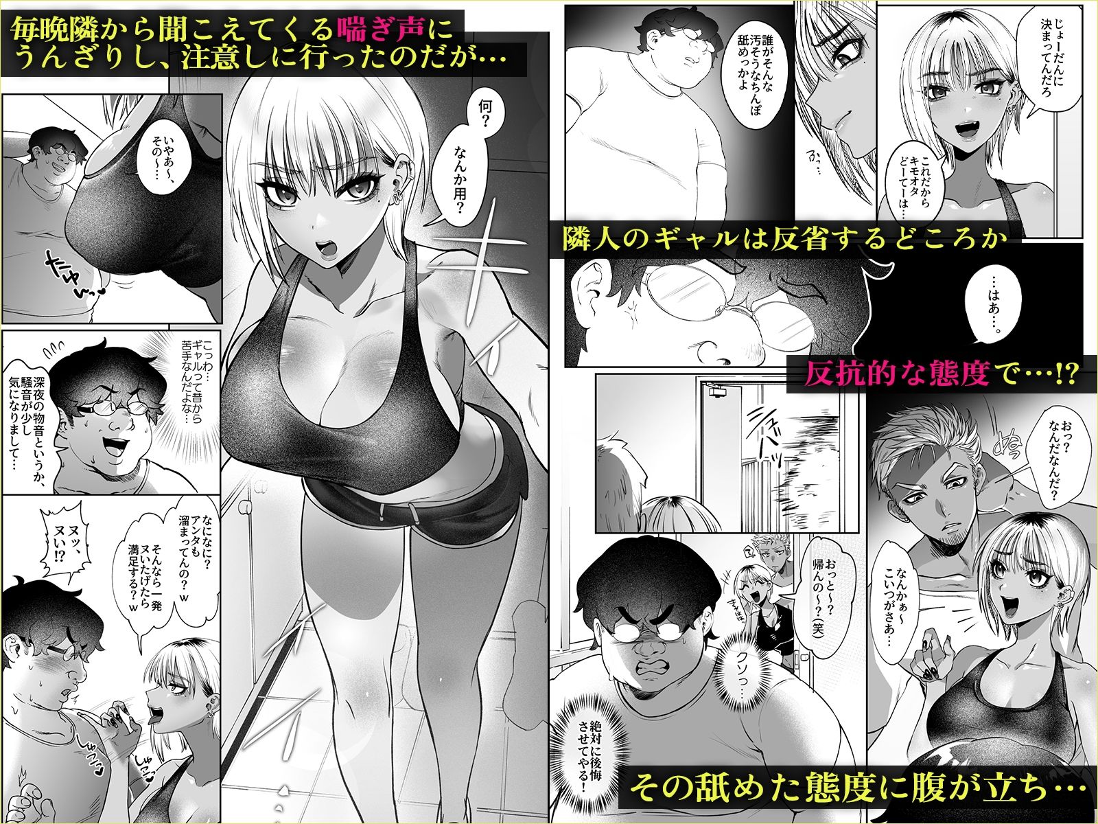 隣の家のガバマンをワカラセたい！ - d_628351 - みっつまん