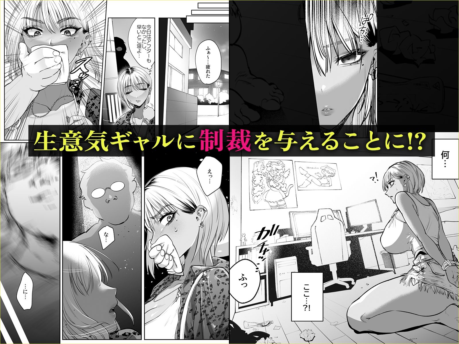 隣の家のガバマンをワカラセたい！ - d_628351 - みっつまん