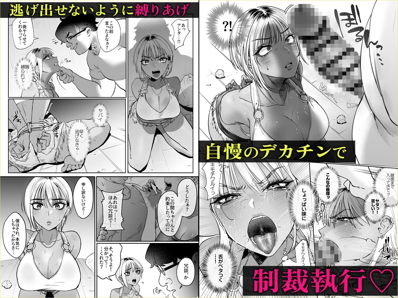 隣の家のガバマンをワカラセたい！ - d_628351 - みっつまん
