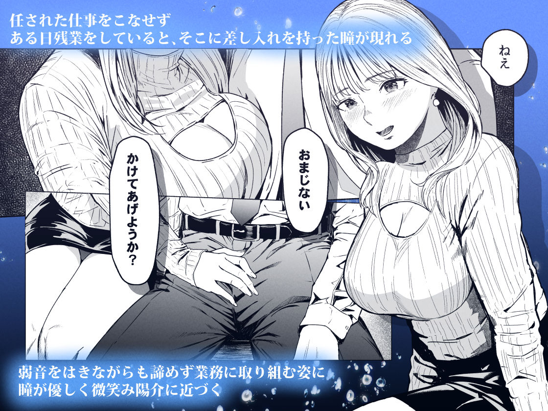 溺れる - d_645159 - 裏筋部屋