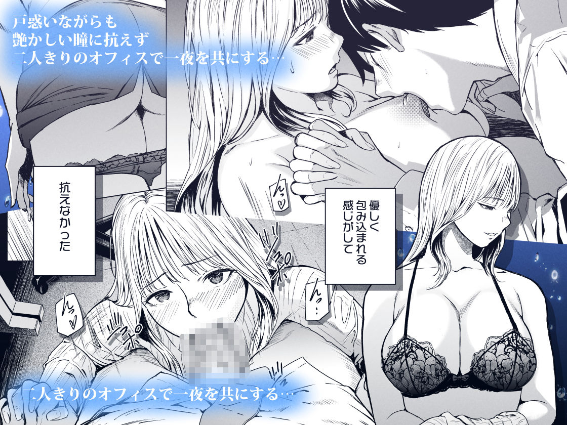 溺れる - d_645159 - 裏筋部屋