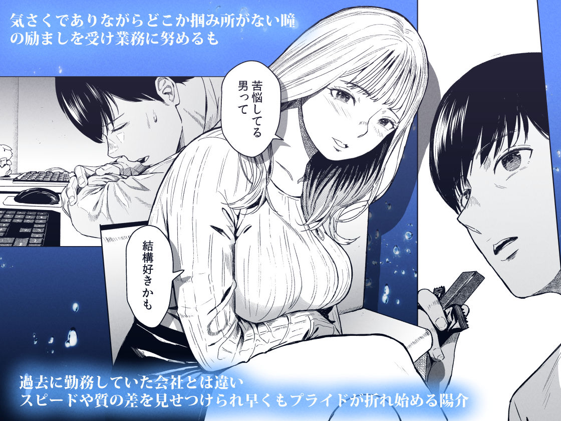 溺れる - d_645159 - 裏筋部屋