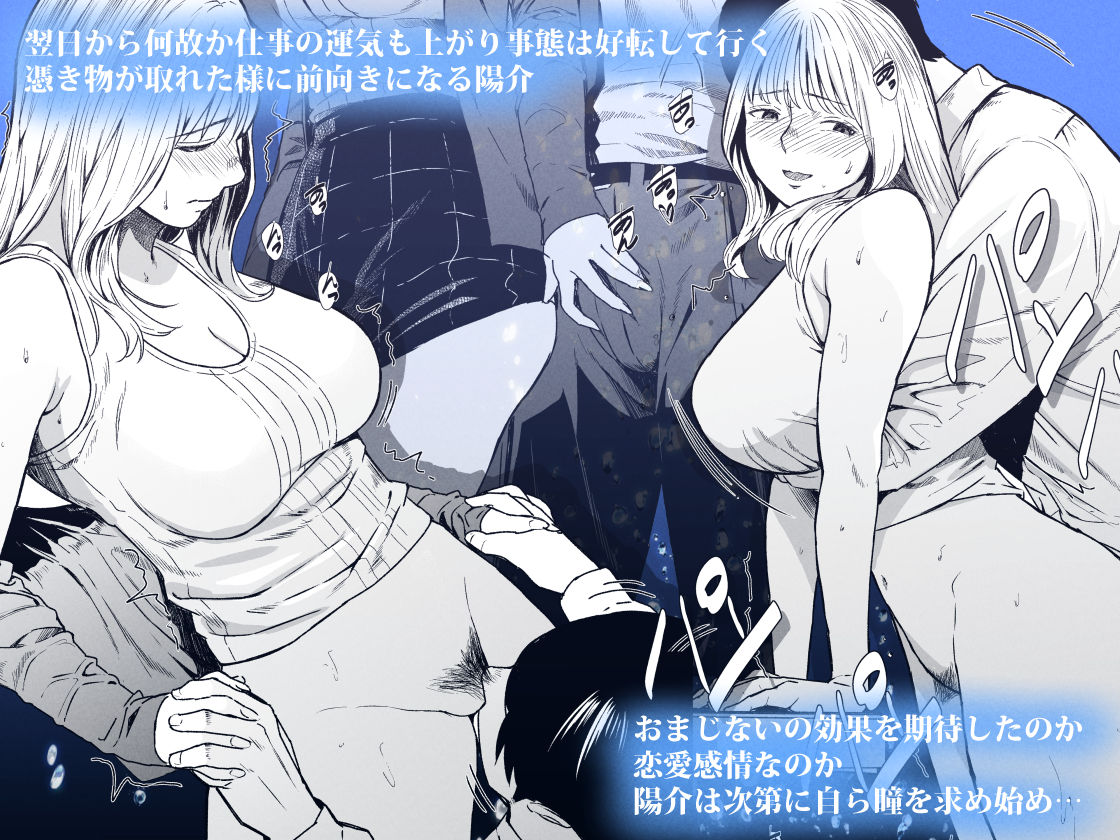 溺れる - d_645159 - 裏筋部屋