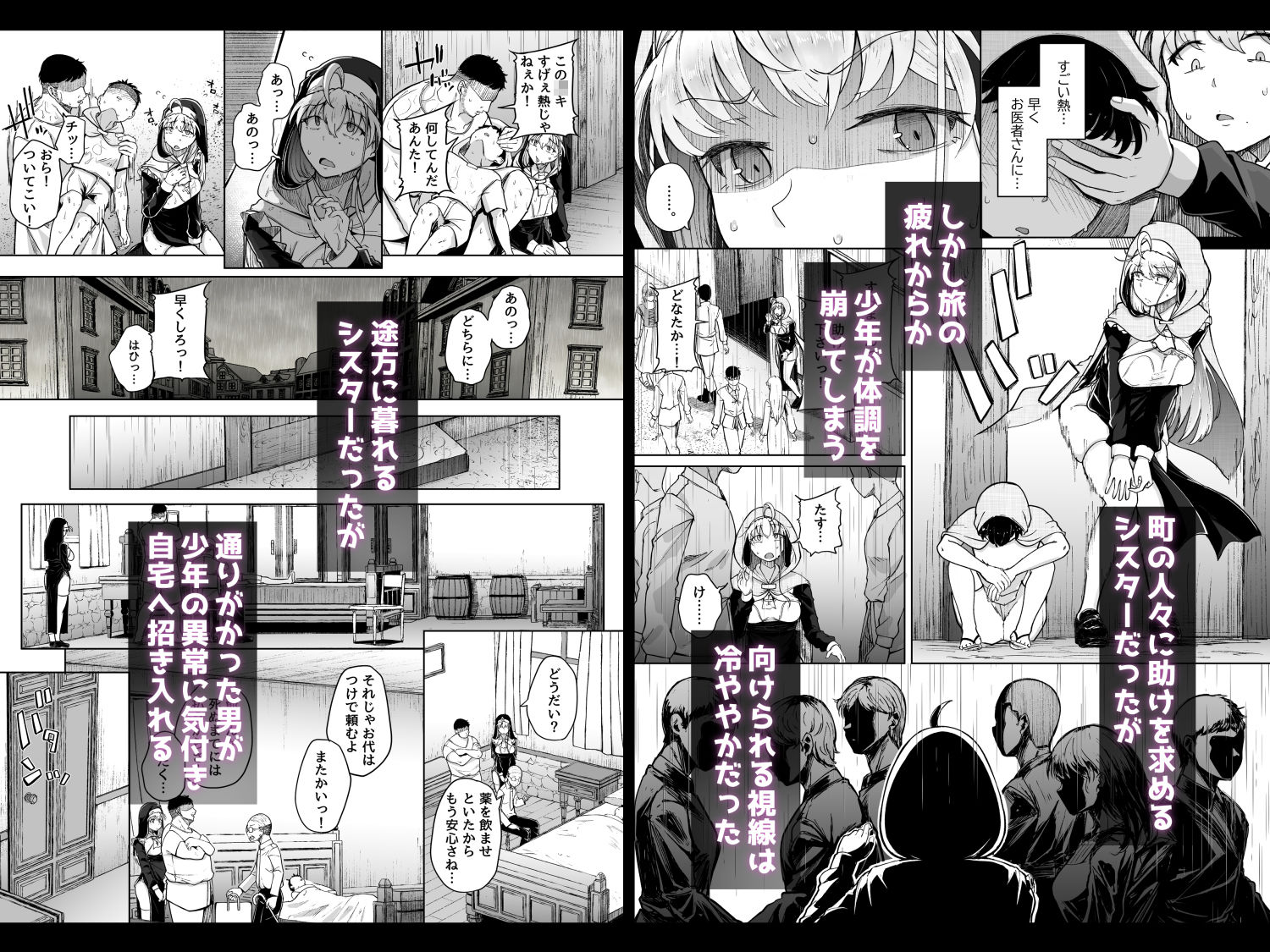 懺悔穴after - d_647333 - 自家発電処