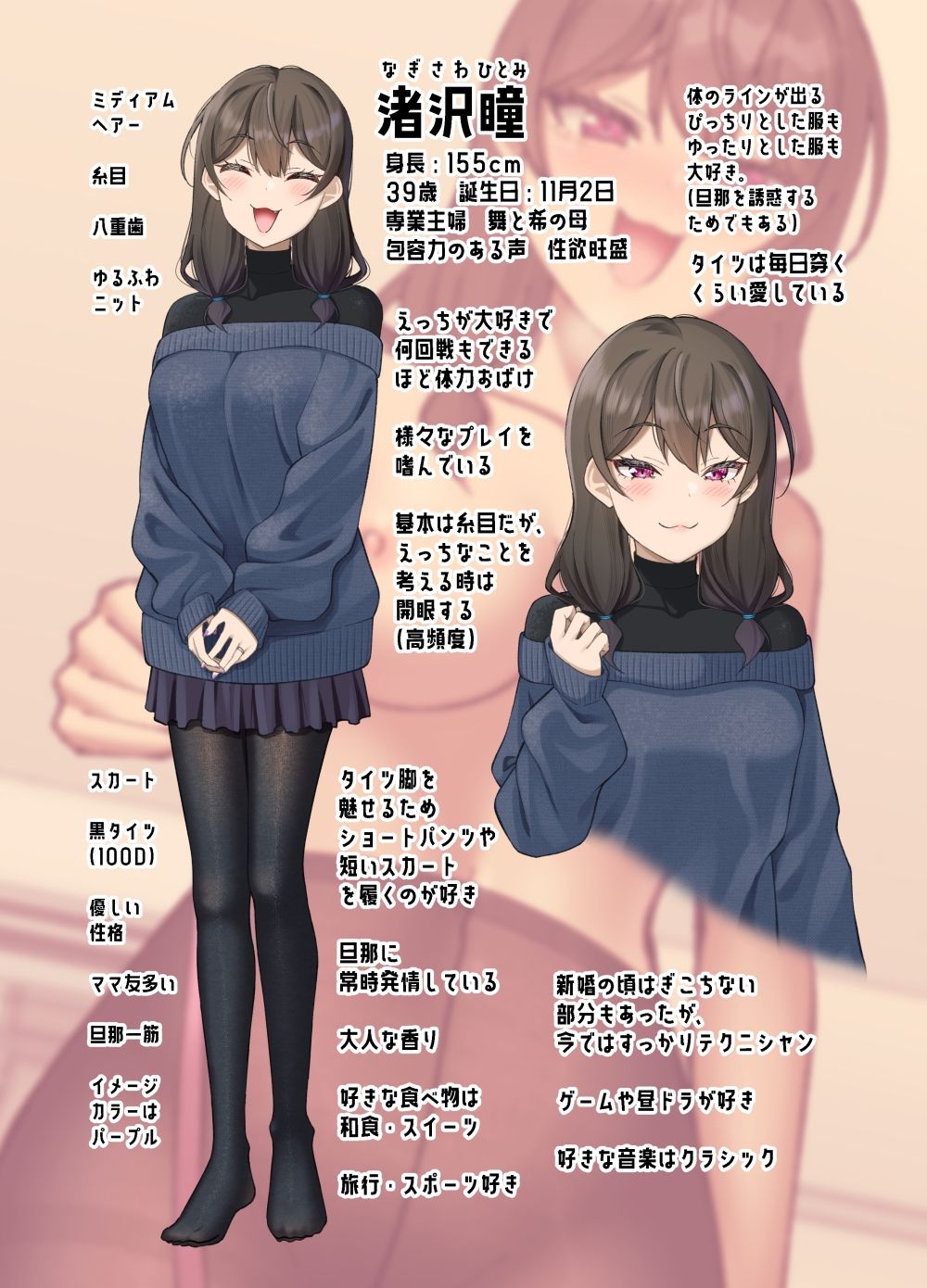 気が早い後輩彼女と渚沢家のHな日常 - d_635251 - ぐらんでサイズ