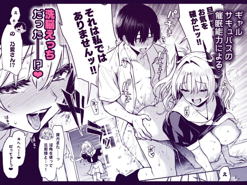 サキュバス性徒会シコシコ執行部3 - d_637997 - あんみつよもぎ亭