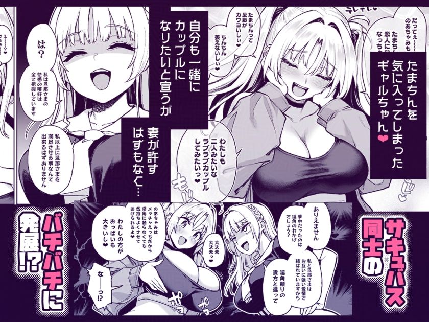 サキュバス性徒会シコシコ執行部3 - d_637997 - あんみつよもぎ亭