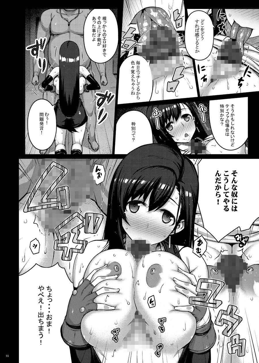 OPEN-ENDED - d_649401 - だらぶち堂
