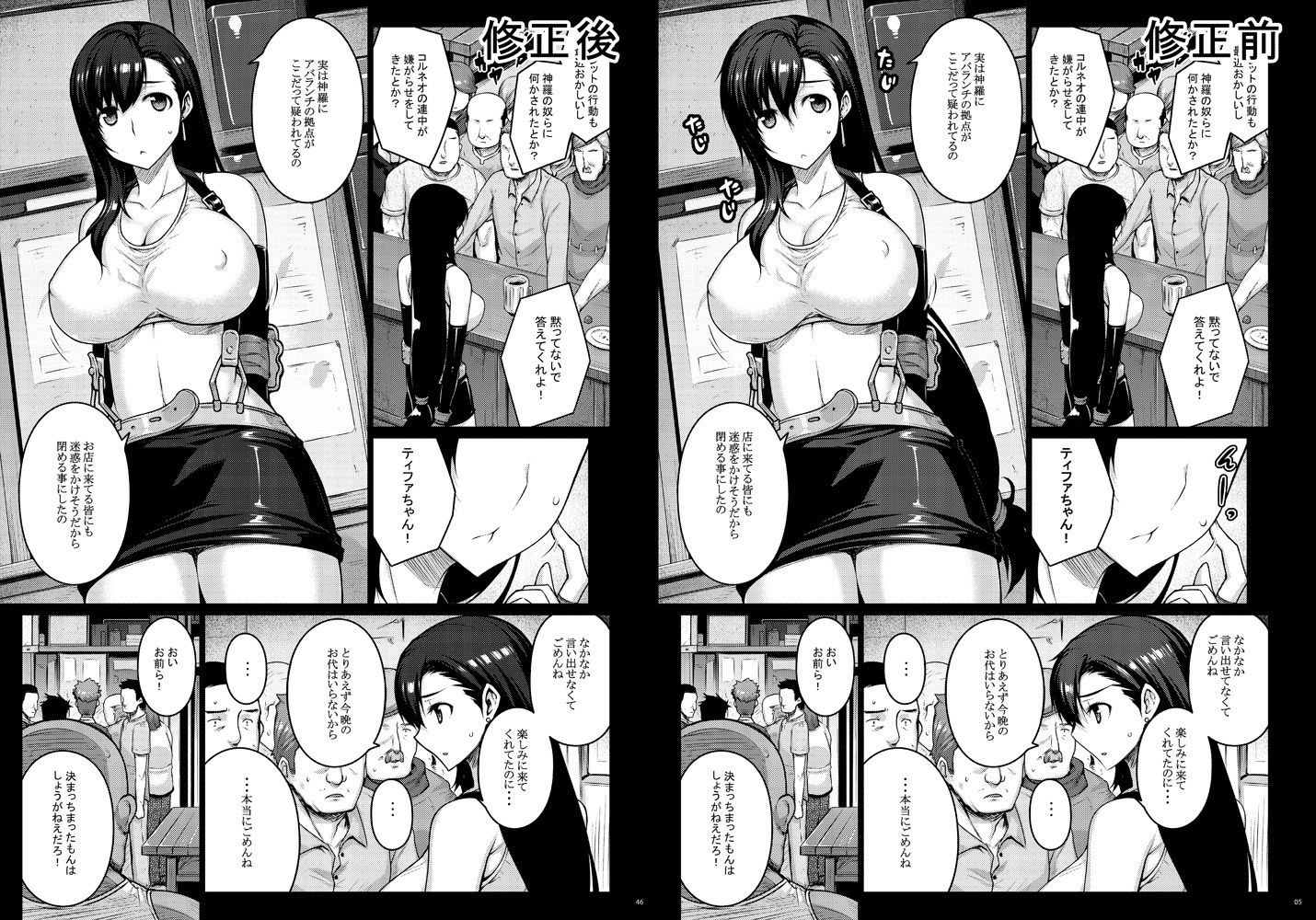 OPEN-ENDED - d_649401 - だらぶち堂