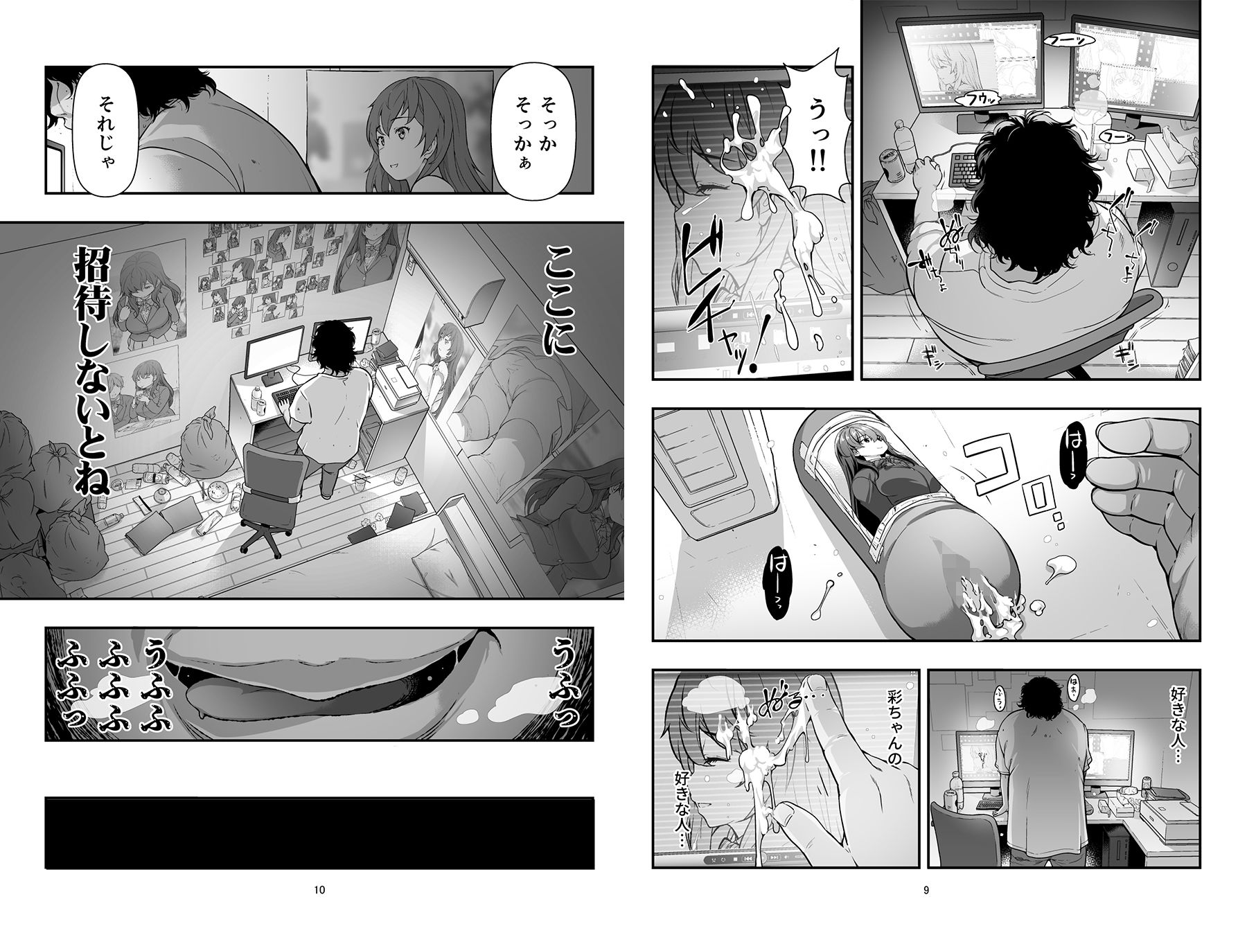 誘拐された女子校生〜繰り返される種付けと強●絶頂〜 - d_165089 - どうしょく
