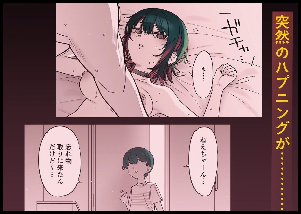 めちゃくちゃ地雷っぽいけど根は優しそうな子III - d_623416 - 薺屋本舗