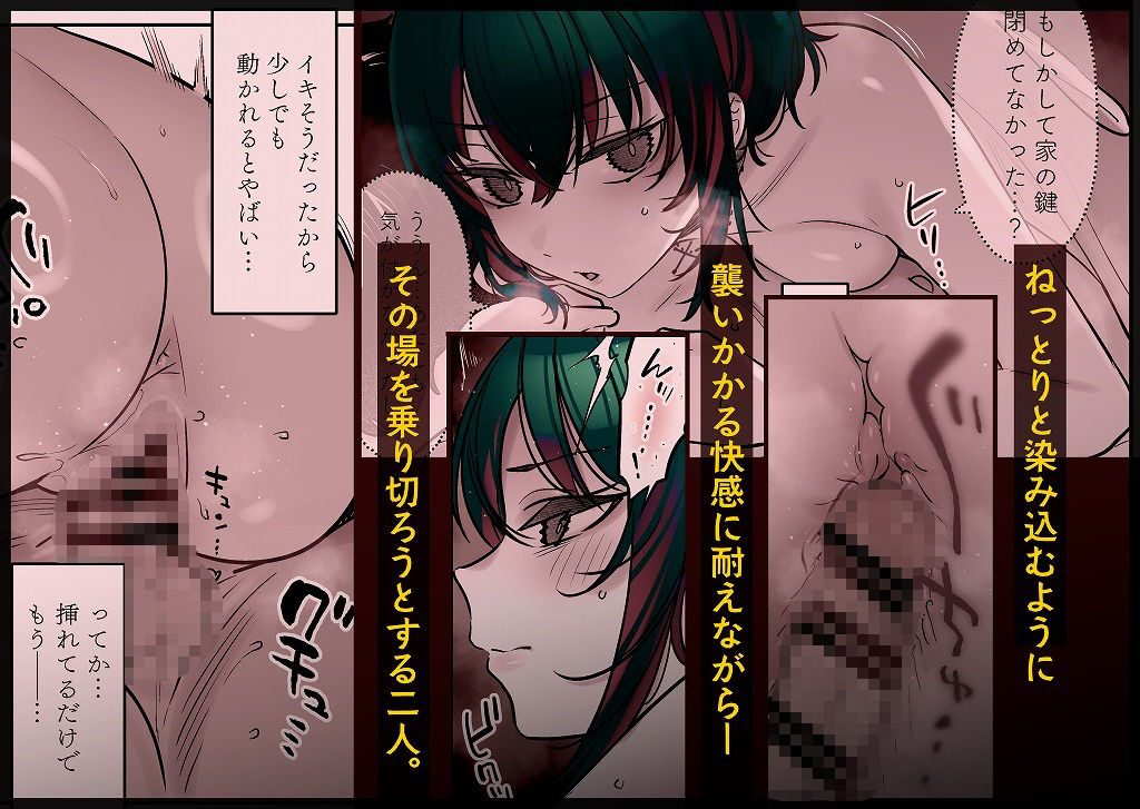 めちゃくちゃ地雷っぽいけど根は優しそうな子III - d_623416 - 薺屋本舗