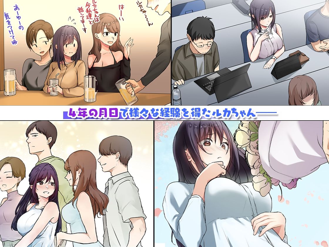 娘が不在の間、娘の友達と中だしセックスしまくりました。3 - d_644031 - やまなし娘。